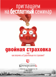 Купим юридическую фирму в г.Чебоксары (ЮФ КоммерсантЪ)