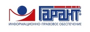 Региональный представитель ГАРАНТа