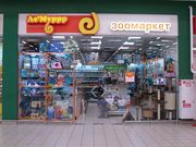 Сеть зоомаркетов 