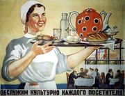 Срочно!!! Продается раскрученная в своем районе столовая. 