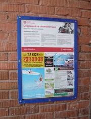 Продается  рекламное агентство