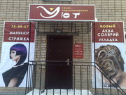 Продается готовый бизнес - 