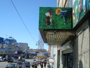 Коктейль-бар г.Курск