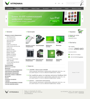 Продам интернет магазин компьютерной техники.