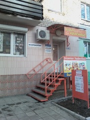 _Срочно продам Бизнес магазин