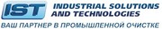 Франшиза IST - промышленная очистка.