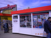 продам павильон готовый бизнес 89507336000; 89507336001