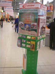 СРОЧНО.Продается бизнес Рекламные стойки для супермаркетов и ТЦ.