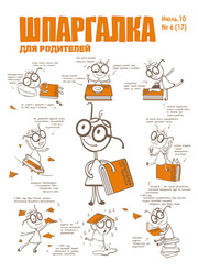 Продается франшиза известного СМИ!75 000 руб