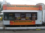 Продается  тонар