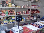 Готовый бизнес. Овощи,  фрукты и продукты!