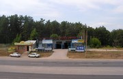 Автосервис