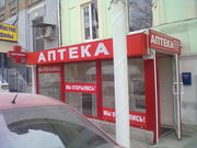 продажа бизнеса в городе ростов на дону