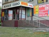 продам готовый бизнес