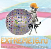 Продам Спортивный Клуб или ищу инвестора для его развития.
