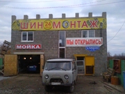 ПРОДАМ СТО (шиномонтаж),  автомойка