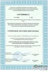 Помощь вступление в СРО строителей за 1 неделю