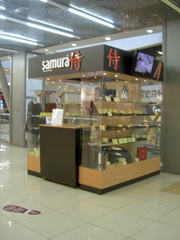 Продается раскрученный действующий бизнес «SAMURA» японские кухонные н