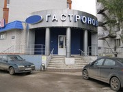 продажа помещения свободного назначения