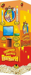 Аппараты для продажи попкорна