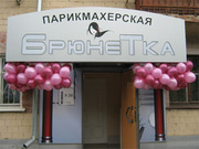 продаю парикмахерскую