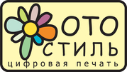 Фото отдел / Изготовление домофонных ключей СРОЧНО !