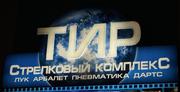 Продам бизнес в Казани 
