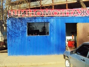 Шиномонтажный сервис- тел. 89649888801;  89608414431