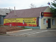Сдам , продам салон-красоты  в аренду 