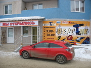 Продажа магазинов лектро,  бензо,  ручного инструмента,  лестницы,  стремя