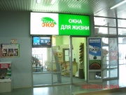 Срочно Продам Готовый бизнес в Бауцентре !!! Краснодар
