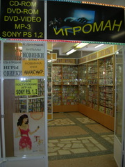 СРОЧНО!!!Продам действующий бизнес!Отдел в магазине.Существует 12 лет 