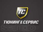 Успешный бизнес под ключ. Ваш автосервис от компании Тюнинг & Сервис.