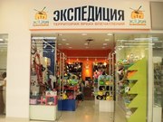 Продается магазин Экспедиция в мтрк аквамолл