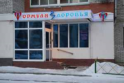 сдам продам медицинский центр