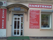 Продам раскрученный высокодоходный бизнес 