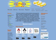 Продам интернет магазин одежды