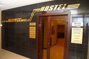 Гостиница «Экспресс отель & хостел»