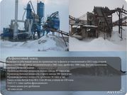 Асфальтовый завод дс 185 со спецтехникой