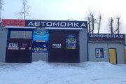 Продам автомойку в собственности