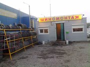 Продам Шиномонтажную мастерскую