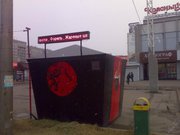 Продам павильон общественного питания
