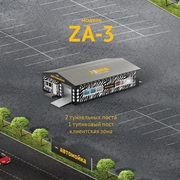 Продам бизнес-автомойка