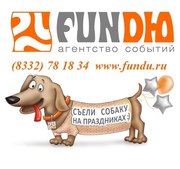 Продам действующее агенство событий 