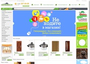 Он-лайн торговый центр - ЕНОТМАРКЕТ.РУ