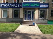 Магазин автозапчастей Land Rover