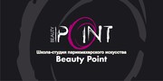Продам франшизу «Школы парикмахерского искусства «Beauty Point».