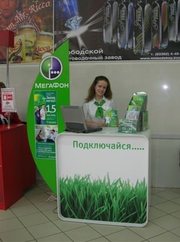 Продам стойки Мегафон