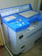 Копировальный Автомат