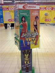 Продам 5 рекламных стендов-стоек